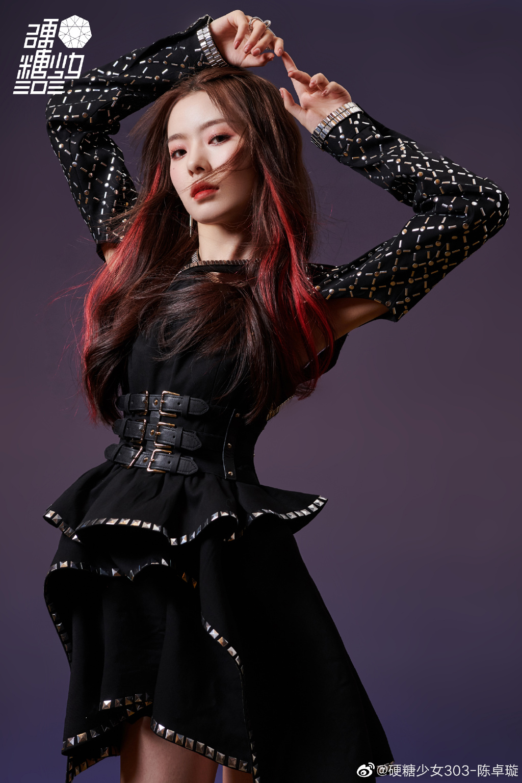 漫长的季节 电视剧