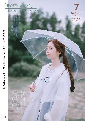 黑白配高清国语免费观看