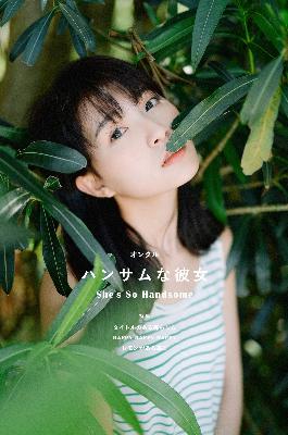 喜人奇妙夜第一季