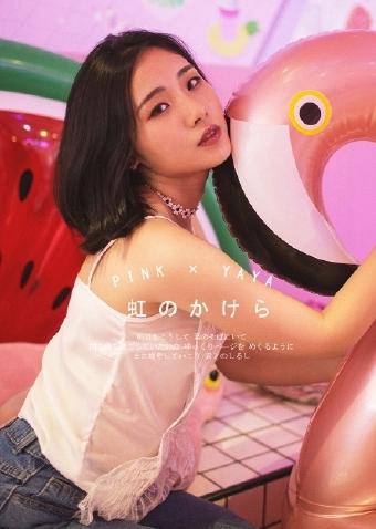 骄阳似我 电视剧