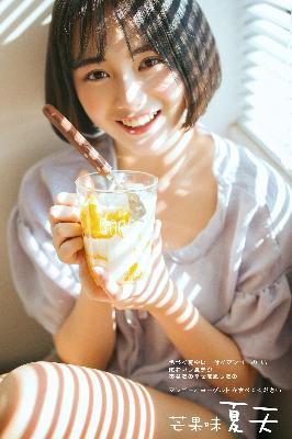 泡在我家的辣妹2季免费观看